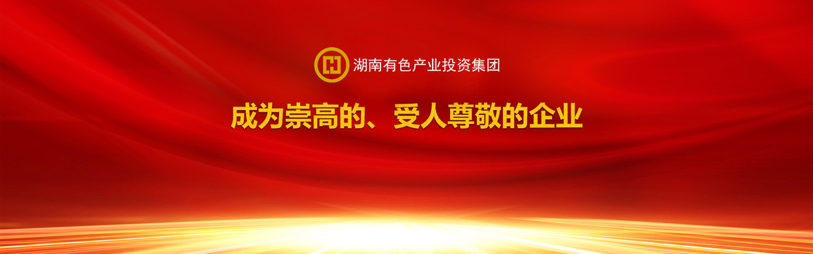 J9集团-国际站最新官网