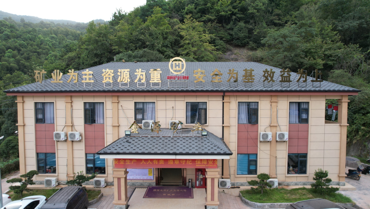 J9集团-国际站最新官网