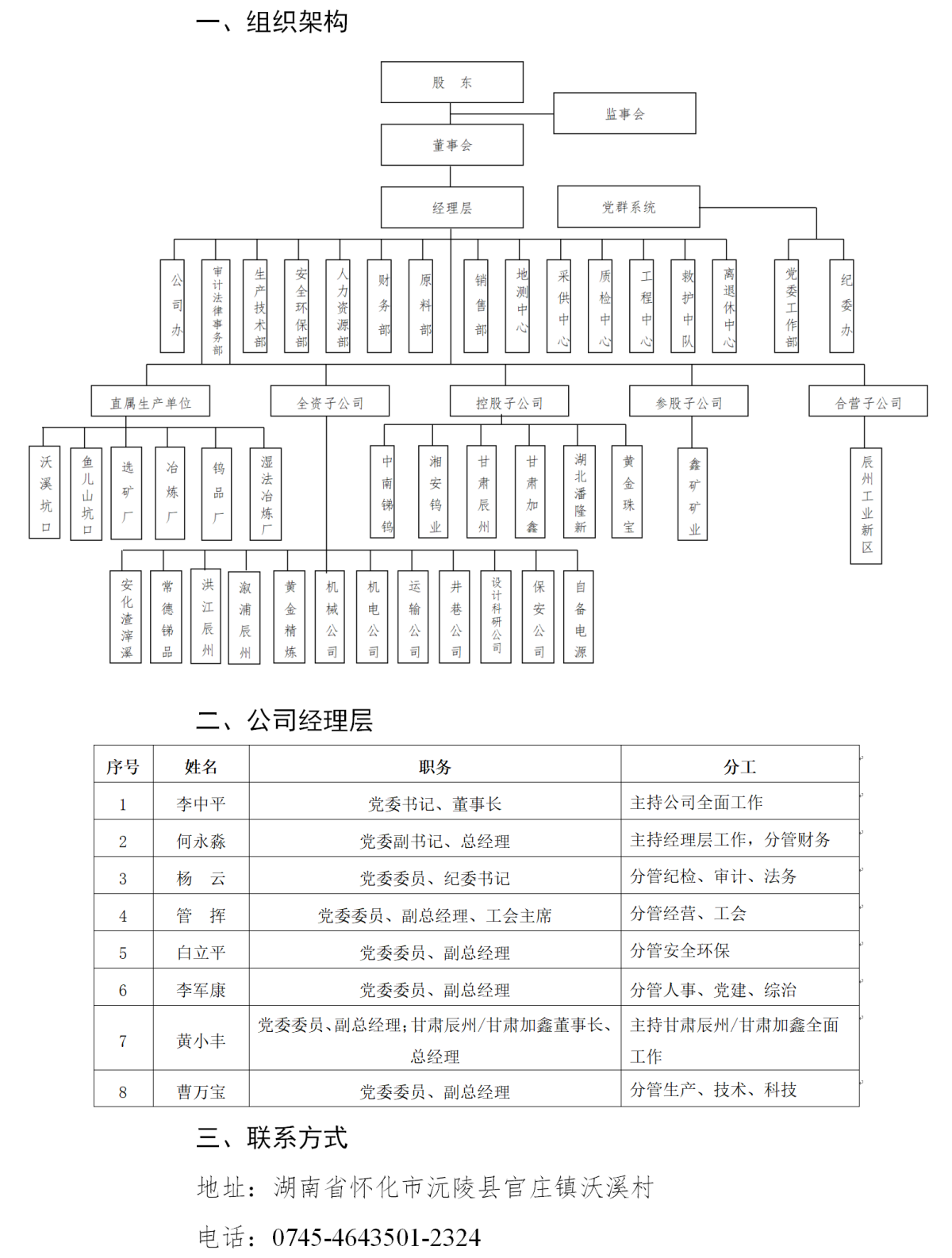 01858f29-2941-441f-991b-29854bcf65a4.png