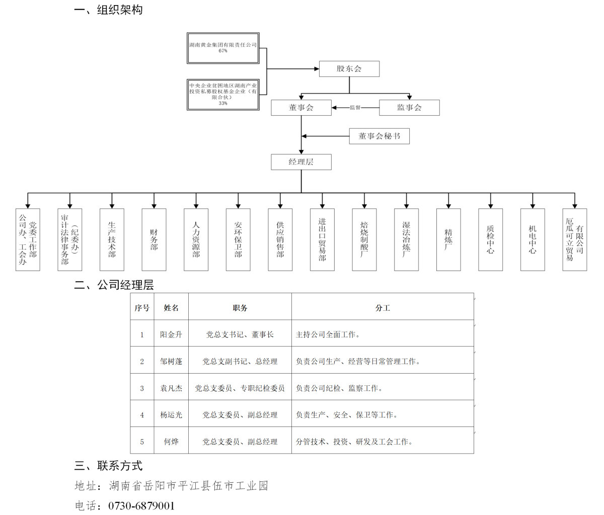 f84b267c-da79-4c7a-9858-4561ddd33640.png