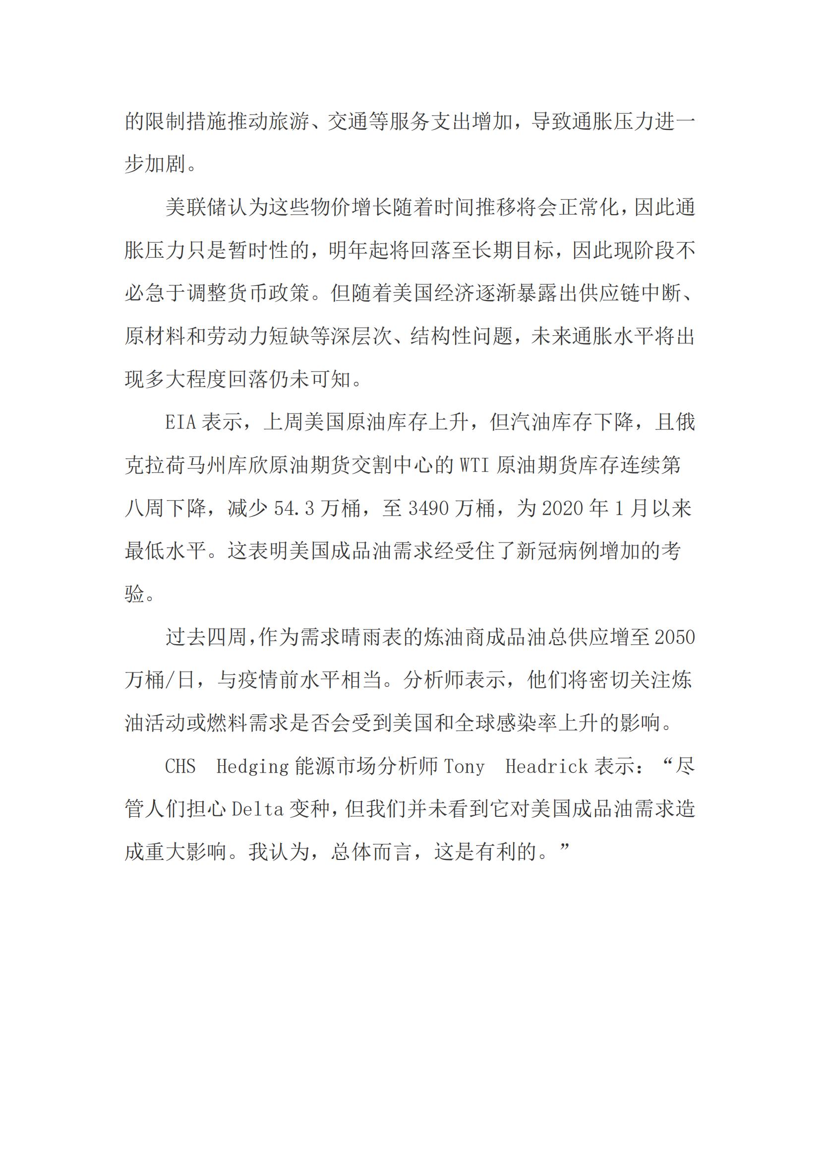 8df7b73a7820f4aef47864f2a6c5fccf696efadeec621