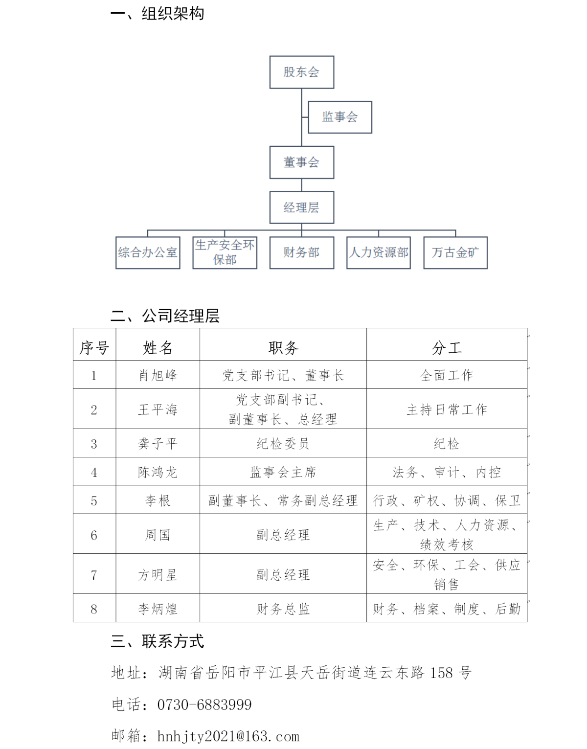 970fb814-79f8-40e1-b4fc-9a8f07e2a5ad.png