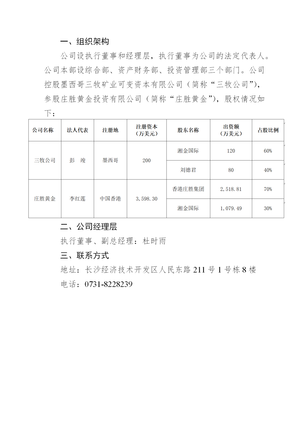 49aedc80-ba8c-4357-adc0-7a231f981ab6.png