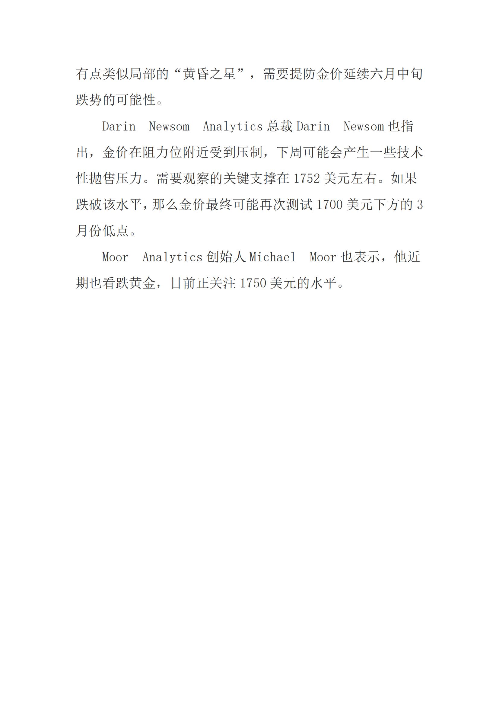 ca538c343179bf0fbdfab6cd10469afd696ef94b7435b