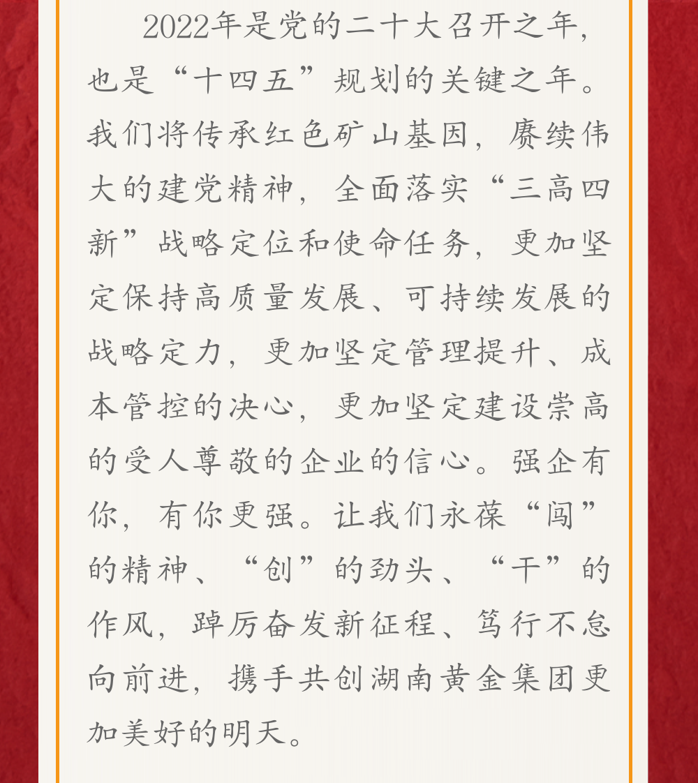 J9集团-国际站最新官网