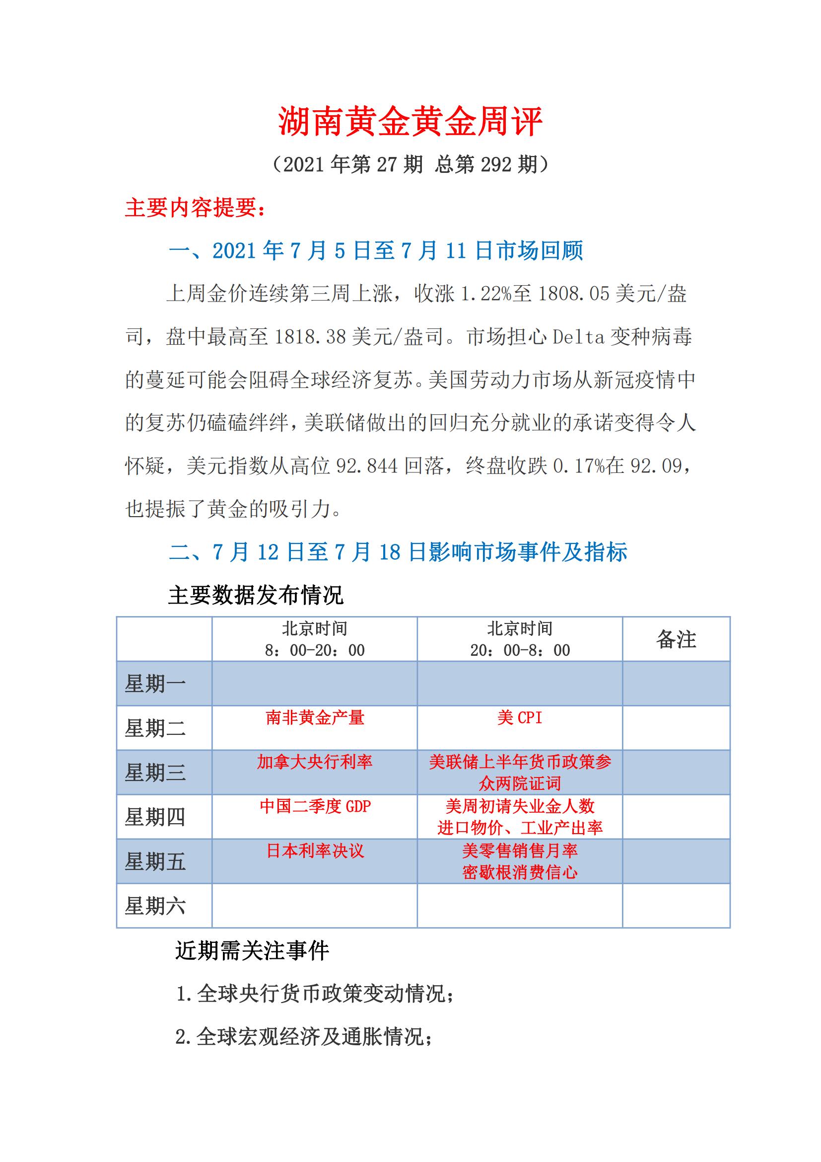 f3ccdd27d2000e3f9255a7e3e2c48800696ef88aa1c1c