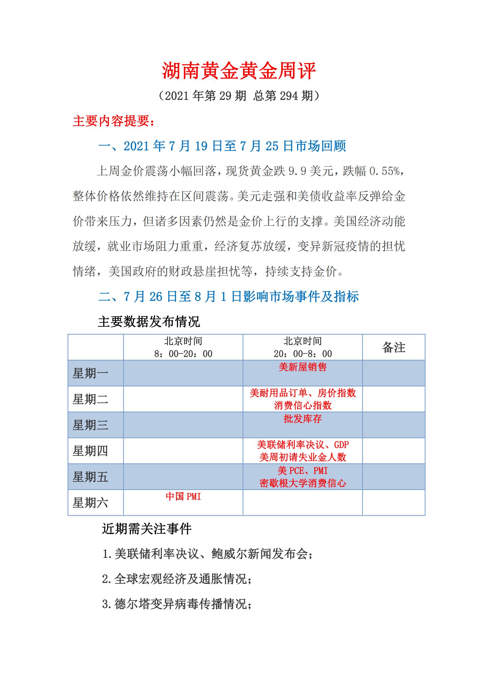 f3ccdd27d2000e3f9255a7e3e2c48800696efa3013c22